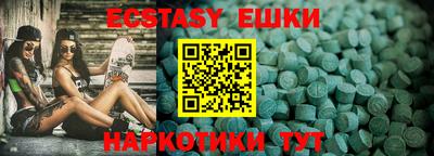 амф Абинск