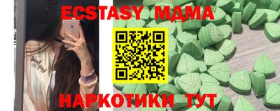 COCAINE Партизанск
