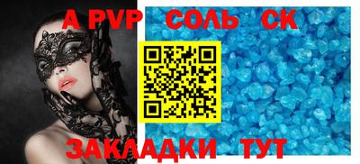 COCAINE Партизанск