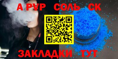 кокаин VHQ Каменск-Шахтинский