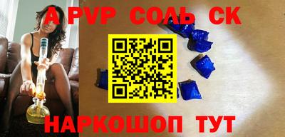 COCAINE Партизанск
