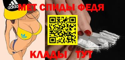 каннабис Абакан
