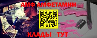 ГАЛЛЮЦИНОГЕННЫЕ ГРИБЫ Азнакаево
