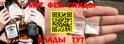 амф Абинск