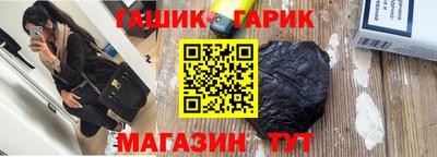 амф Абинск