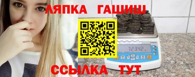 амф Абинск