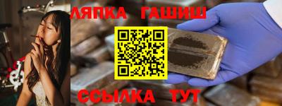 ГАЛЛЮЦИНОГЕННЫЕ ГРИБЫ Азнакаево