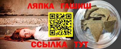 каннабис Абакан