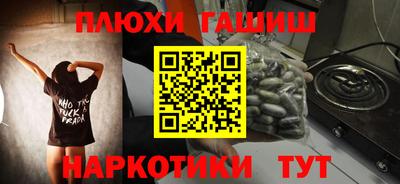 каннабис Абакан