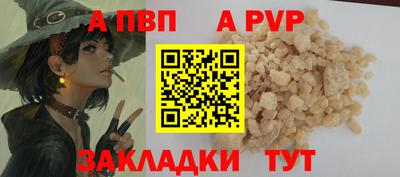 прущая мука Первоуральск