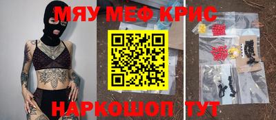 прущая мука Первоуральск