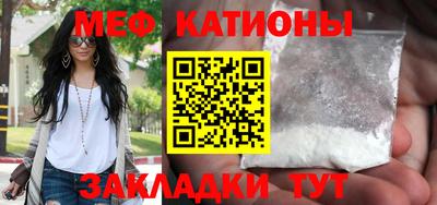 каннабис Абакан