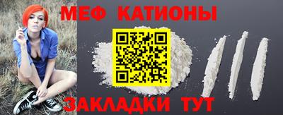 каннабис Абакан