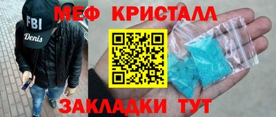 COCAINE Партизанск