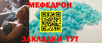каннабис Абакан