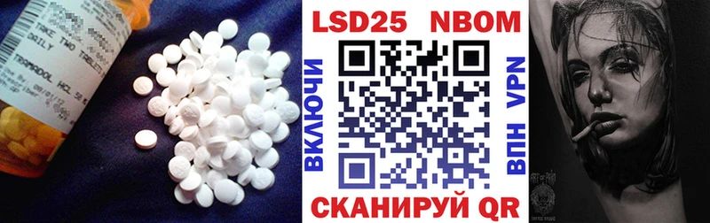 LSD-25 экстази кислота  Петропавловск-Камчатский 