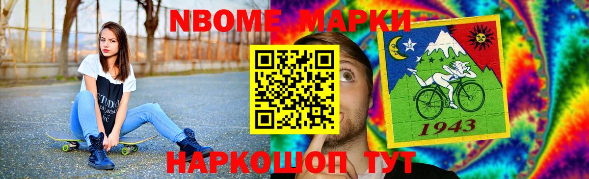 Петропавловск-Камчатский  Лсд 25  Вход с VPN  Лсд 25 экстази ecstasy  ЛСД экстази ecstasy 
