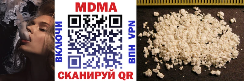 MDMA Molly  продажа наркотиков  Петропавловск-Камчатский 