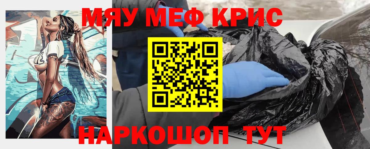 Меф Петропавловск-Камчатский
