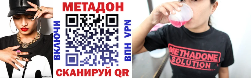 МЕТАДОН мёд  Петропавловск-Камчатский 