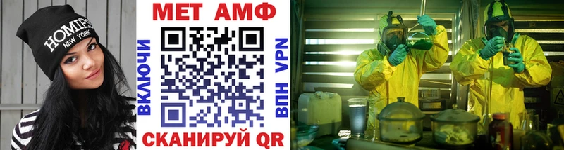 МЕТАМФЕТАМИН витя  где купить наркоту  Петропавловск-Камчатский 