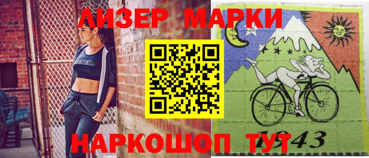 Марки 25I-NBOMe 1,5мг  Марки N-bome 1,5мг  Петропавловск-Камчатский  Вход с VPN 