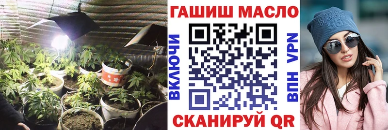 Дистиллят ТГК гашишное масло  Петропавловск-Камчатский 