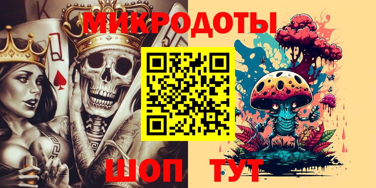Галлюциногенные грибы мухоморы  Вход с VPN  Петропавловск-Камчатский 