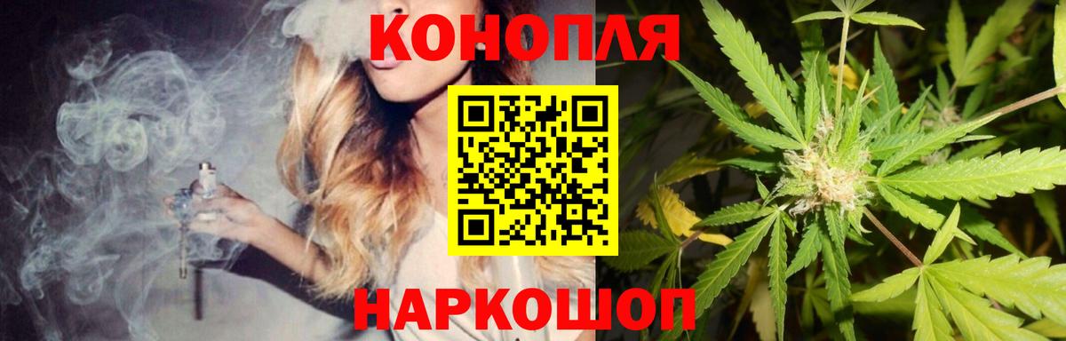 МАРИХУАНА SATIVA & INDICA Петропавловск-Камчатский